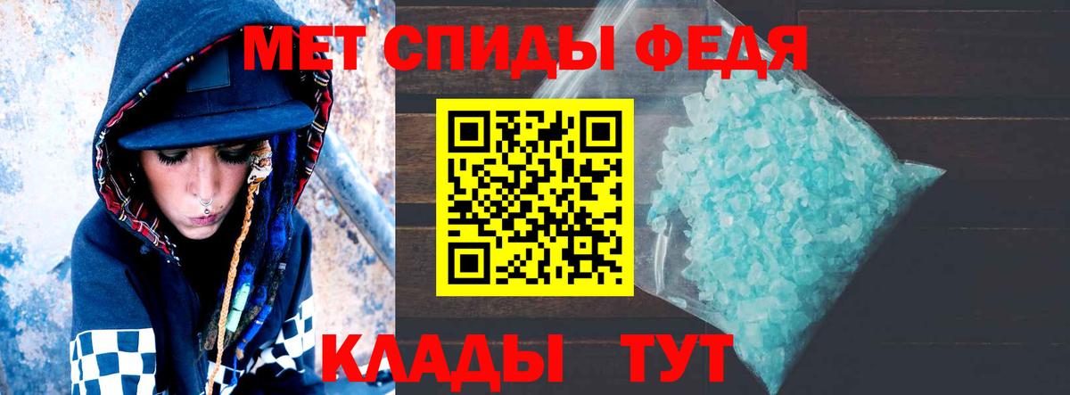Камышлов  АМФЕТАМИН  Вход с VPN  АМФ VHQ 