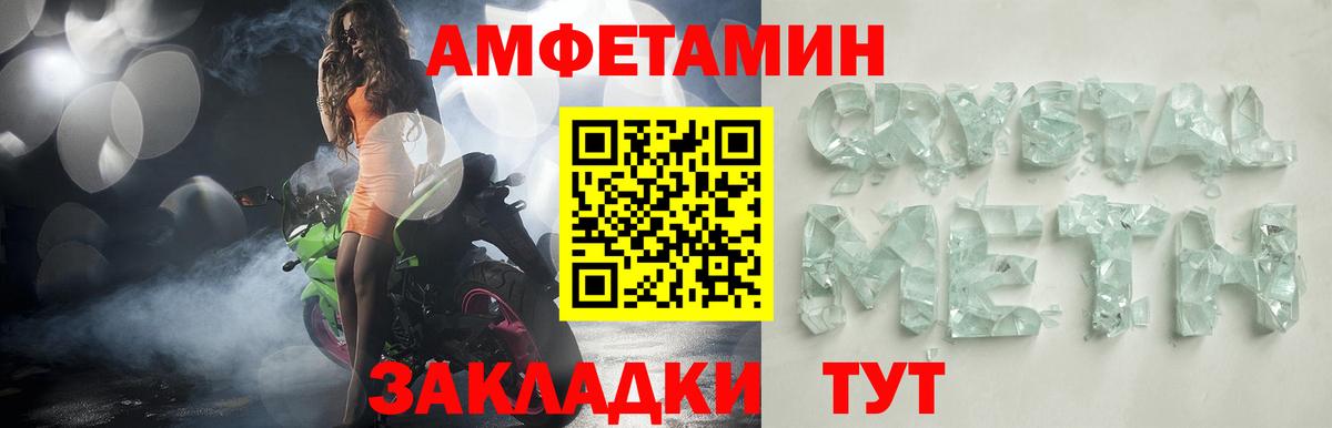 МДМА  Гашиш  Камышлов  МЕТАДОН  APVP СОЛЬ   Мефедрон кристаллы  Каннабис  Вход с VPN  Купить наркотик  NBOMe  LSD-25 