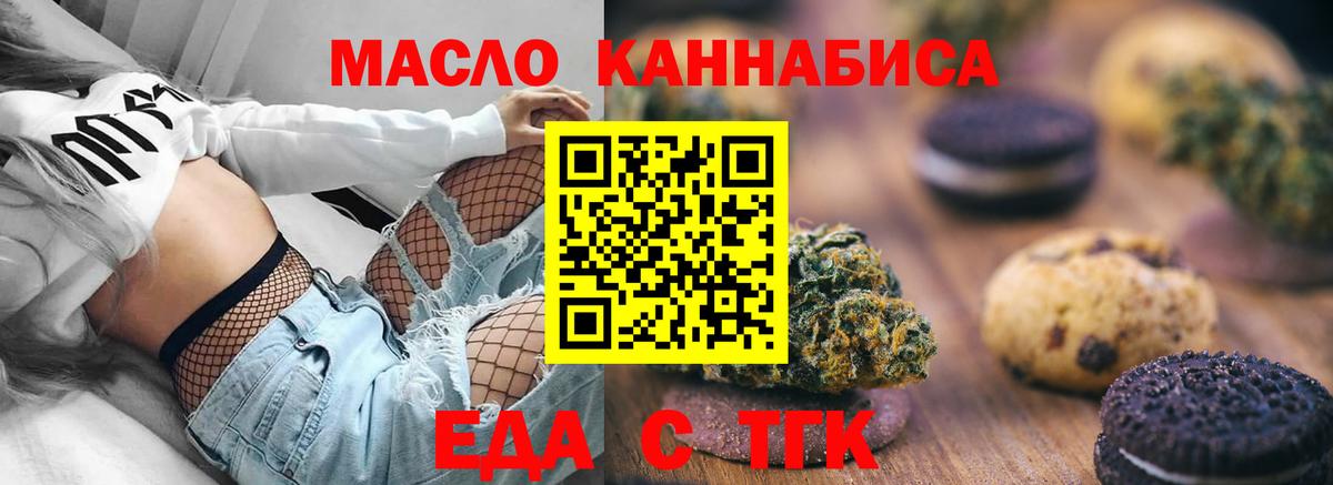 Камышлов  Canna-Cookies марихуана  Вход с VPN 