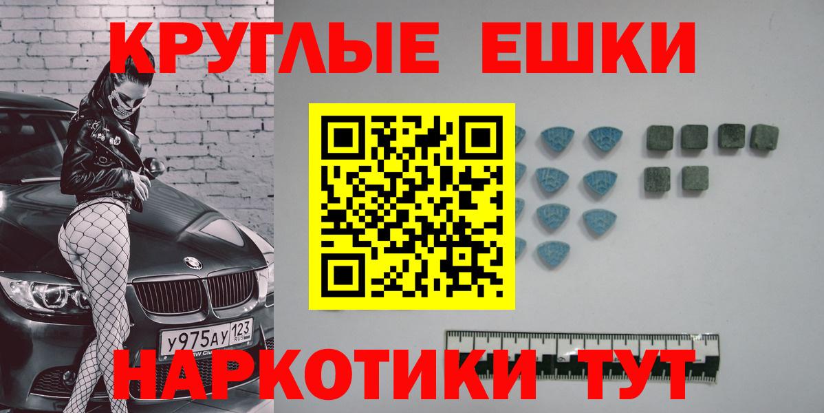 где купить наркоту  Экстази  Вход с VPN  ЭКСТАЗИ бентли  Экстази 280мг  Камышлов 