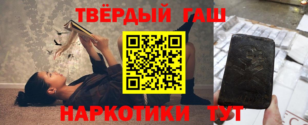 ГАШ убойный Камышлов
