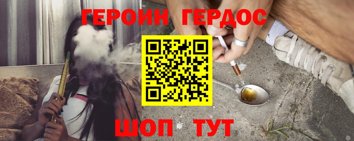 Героин афганец Камышлов