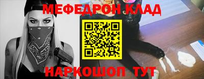 MESCALINE Кингисепп