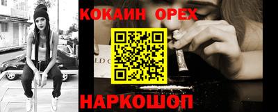 MESCALINE Кингисепп