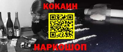 MESCALINE Кингисепп