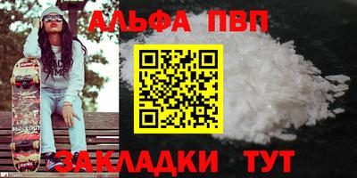 кристаллы Кимры