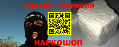кристаллы Кимры