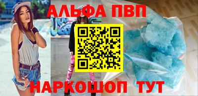 MESCALINE Кингисепп
