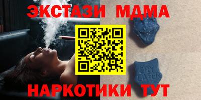 MESCALINE Кингисепп