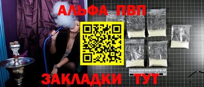 кристаллы Кимры