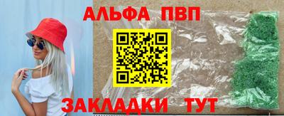 MESCALINE Кингисепп