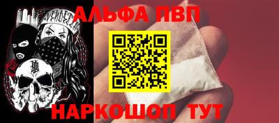 MESCALINE Кингисепп