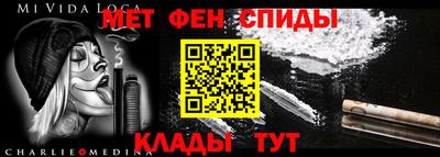 MESCALINE Кингисепп