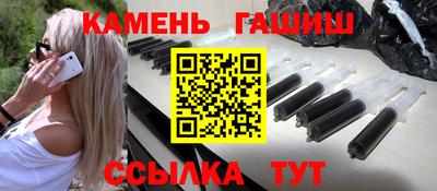 кристаллы Кимры