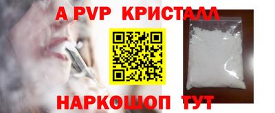кристаллы Кимры