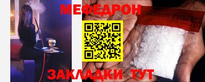 MESCALINE Кингисепп