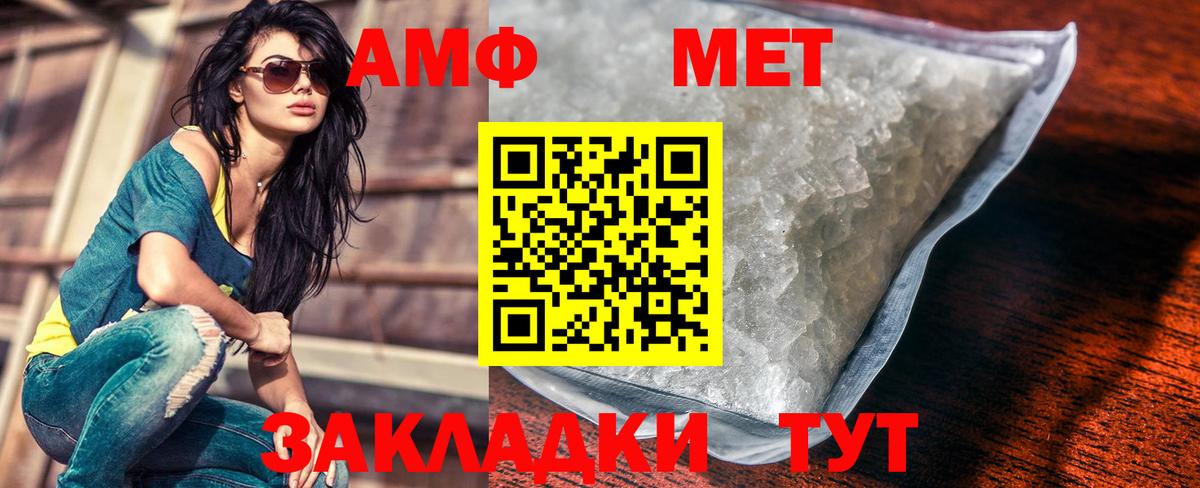 БУТИРАТ Камышлов