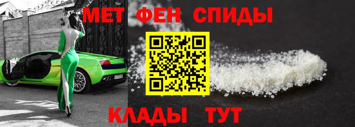 Камышлов  Метамфетамин  Вход с VPN  Метамфетамин витя 