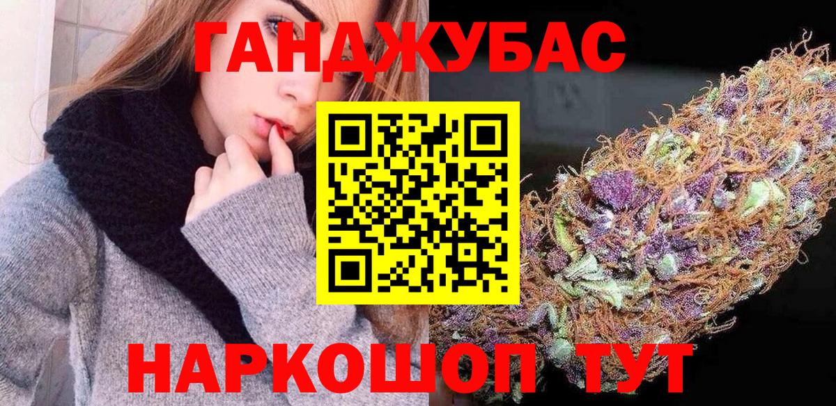 МАРИХУАНА AK-47 Камышлов