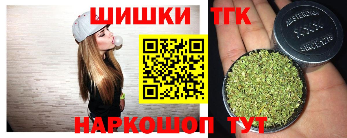 Камышлов  Каннабис гибрид  Бошки Шишки гибрид  Марихуана план  Шишки марихуана VHQ  Вход с VPN 